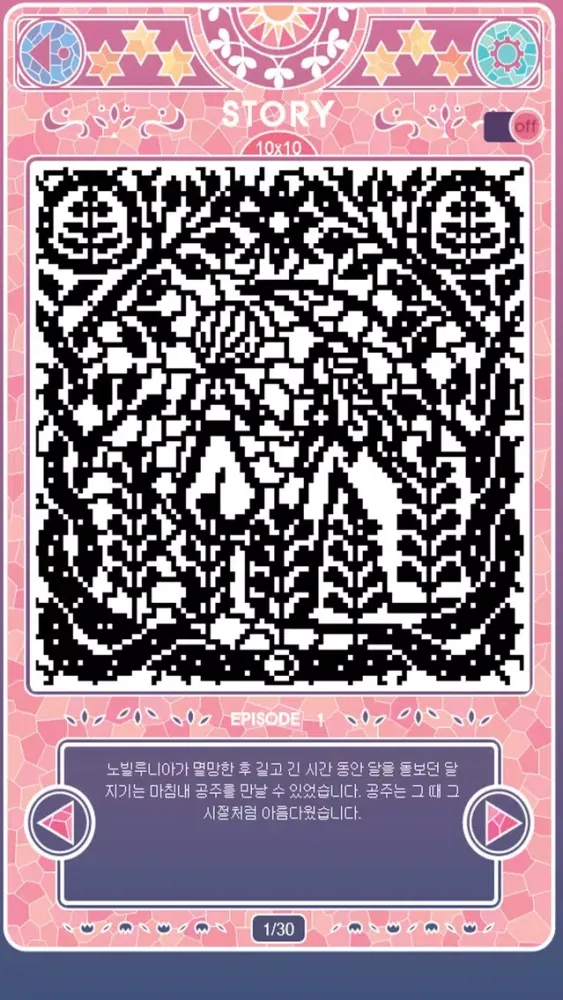 Picross Luna II Screenshots