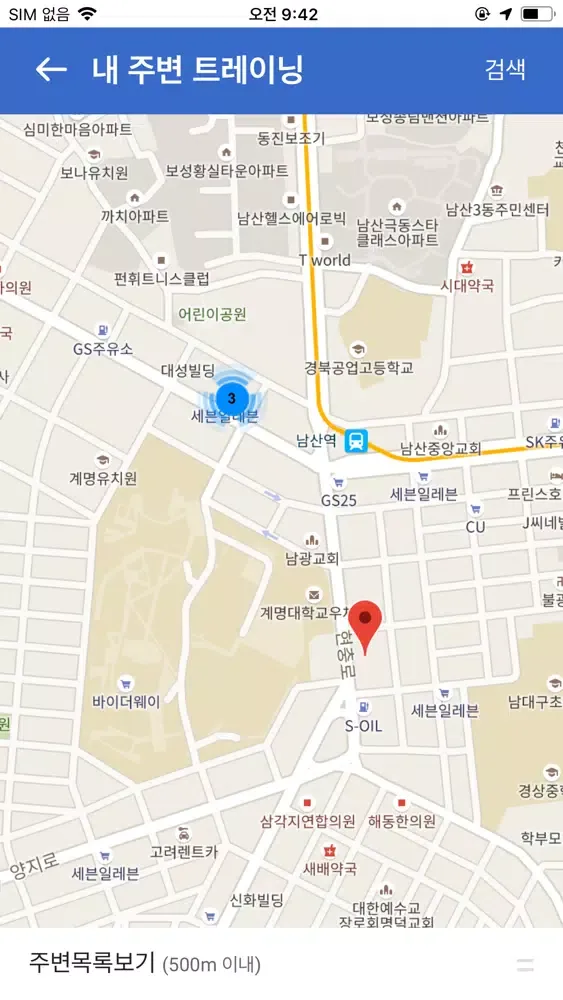 오늘도 운동하자 سکرین شاٹس