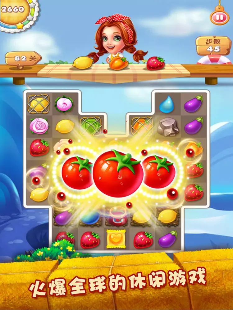 Farm Harves:2016 Happy Collision iPad  स्क्रीनशॉट