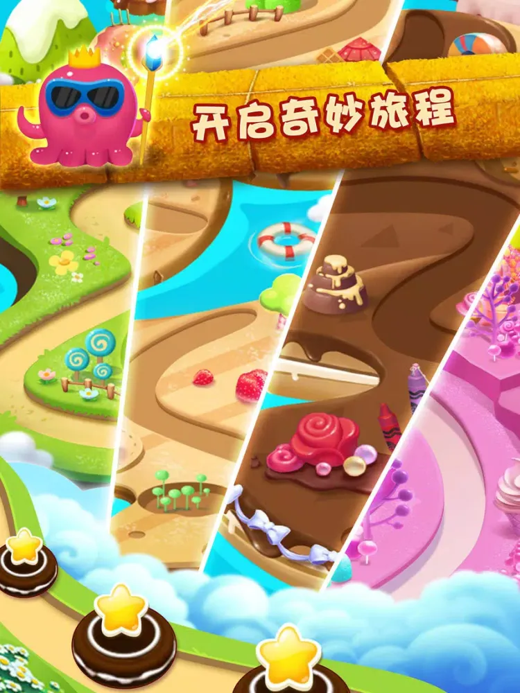 Farm Harves:2016 Happy Collision iPad  स्क्रीनशॉट