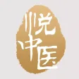 中版数媒“悦中医”