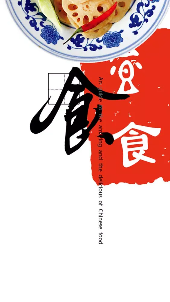 تصاویر Beijing Food