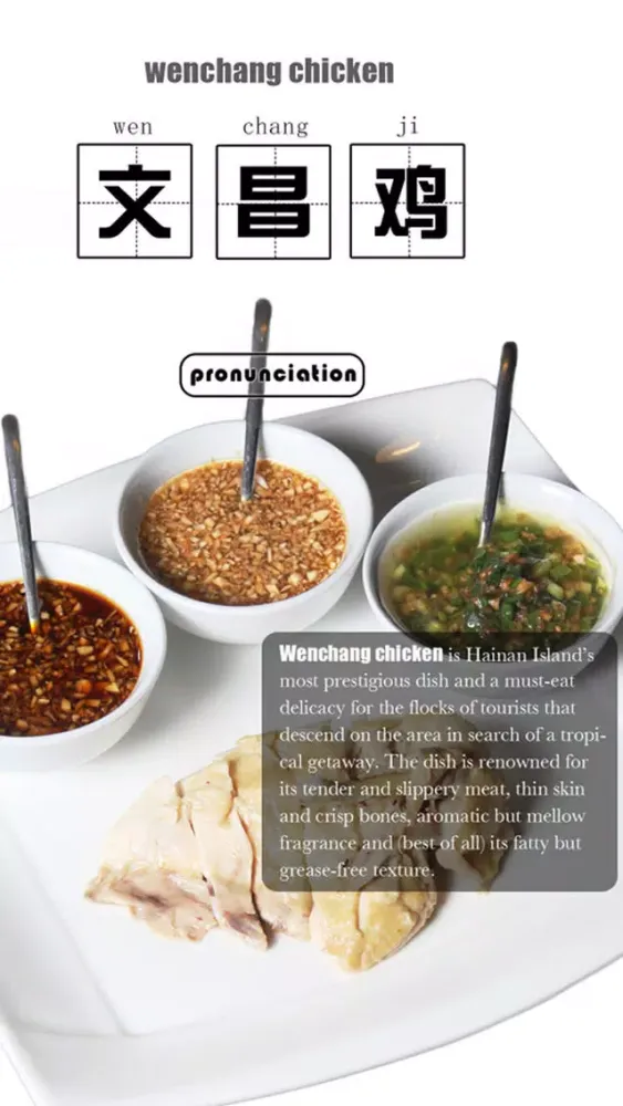 تصاویر Beijing Food