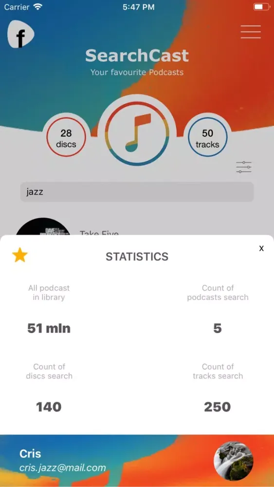 SearchCast スクリーンショット