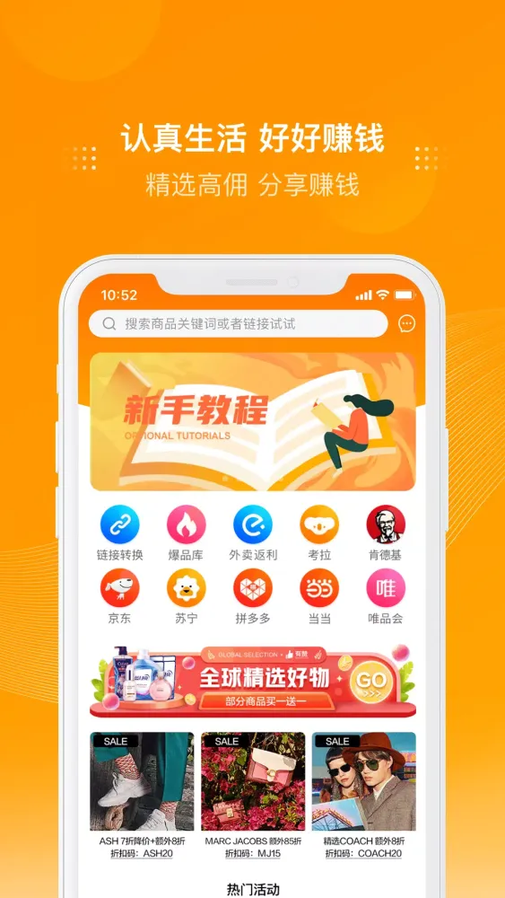 Capturas de pantalla de 多麦联盟