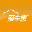 爱车惠