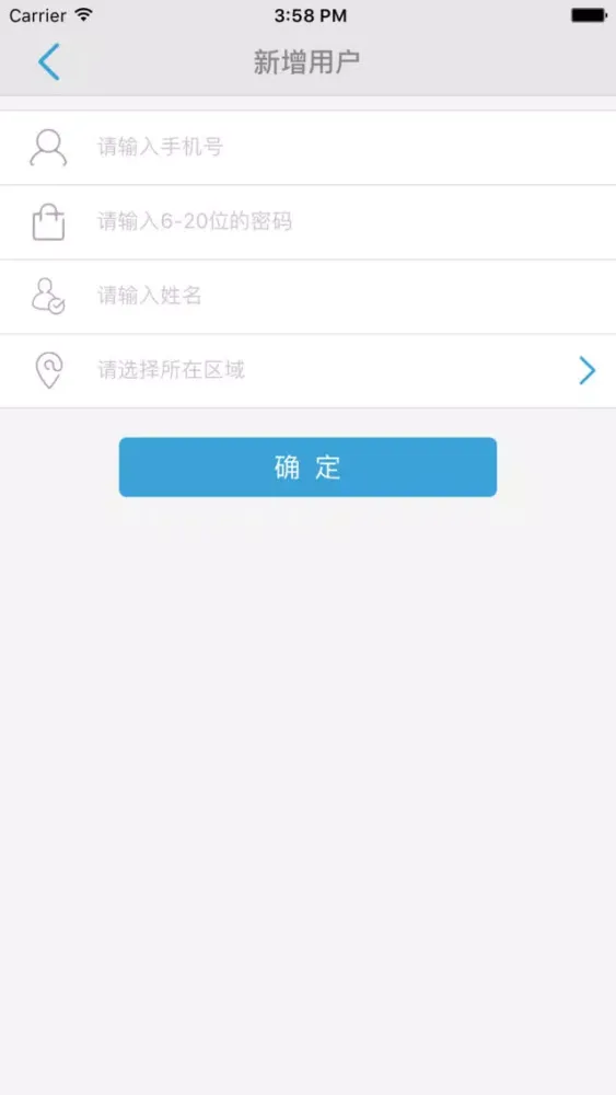 迪迪汽福 Screenshots