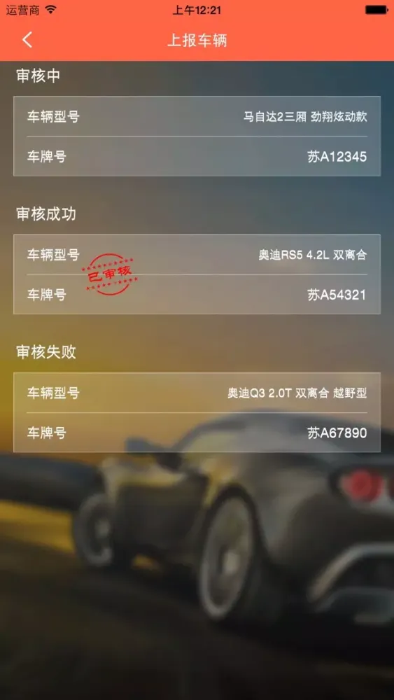 Скриншоты 信租会