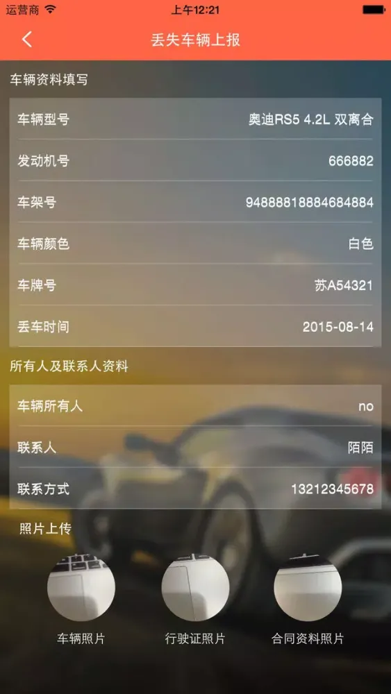 Скриншоты 信租会