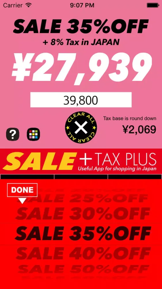 Sale & Tax Plus JP - Useful for discount sale! Simple Calc in Japan shopping Screenshots