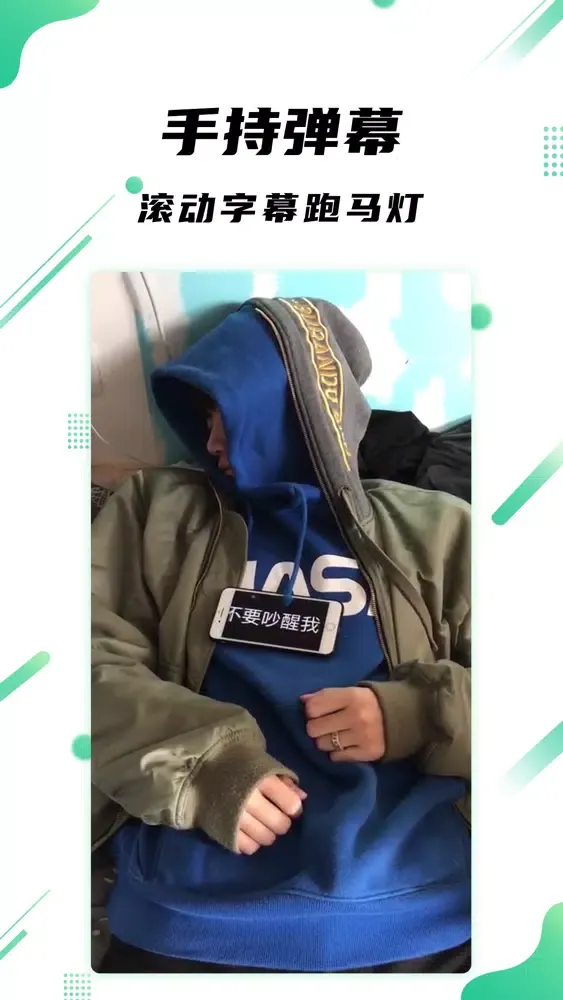 字幕王-vlog视频字幕生成器 Screenshots