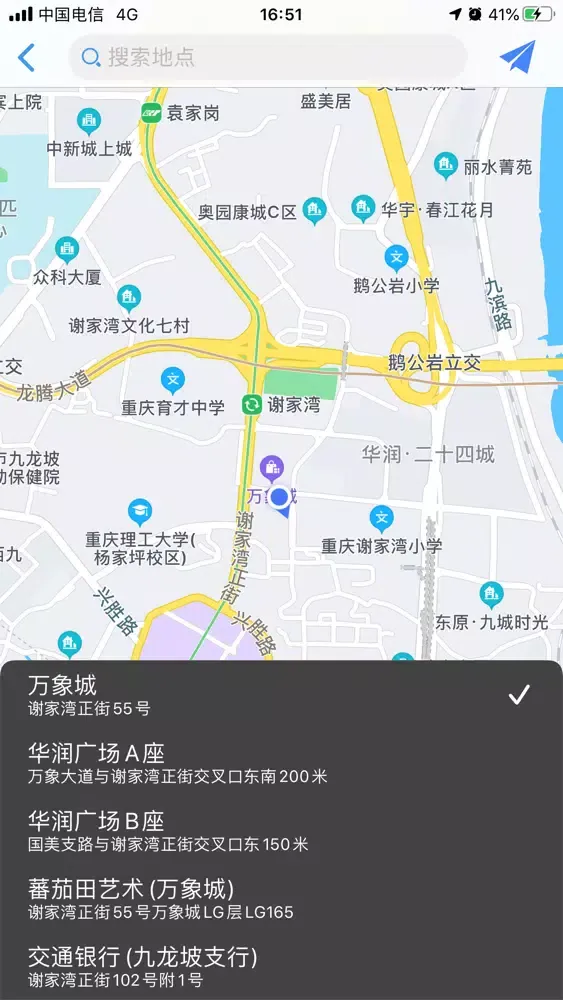 虚拟定位-手机模拟定位助手 Screenshots