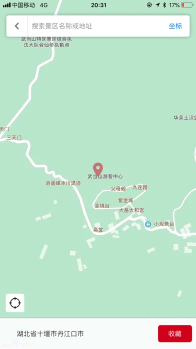 随行GPS-让您的旅行更愉快 Screenshots