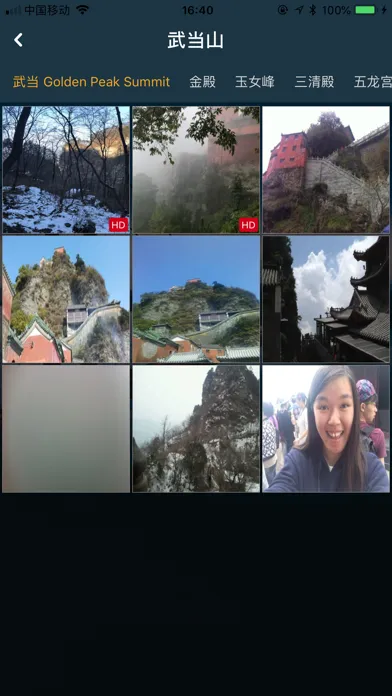 随行GPS-让您的旅行更愉快 Screenshots