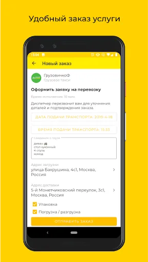 تصاویر Услуги района — по вашей цене