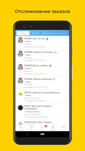 تصاویر Услуги района — по вашей цене