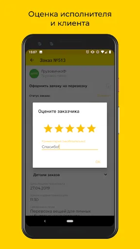 تصاویر Услуги района — по вашей цене