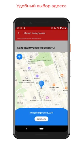 inDoctor - вызов на дом Screenshots