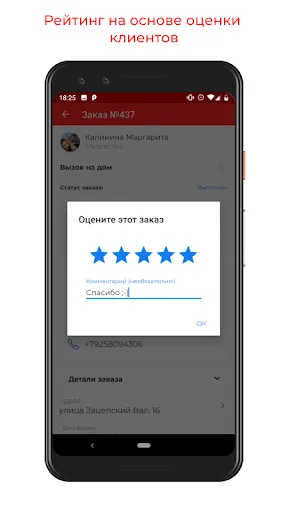 inDoctor - вызов на дом Screenshots