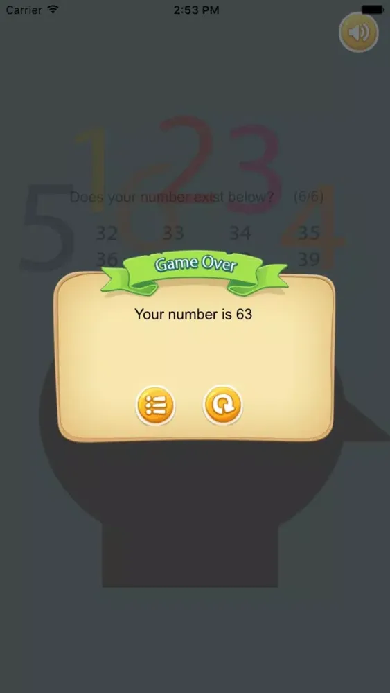 صور Think Number