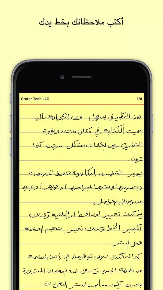 بقلمي Ekran Görüntüleri