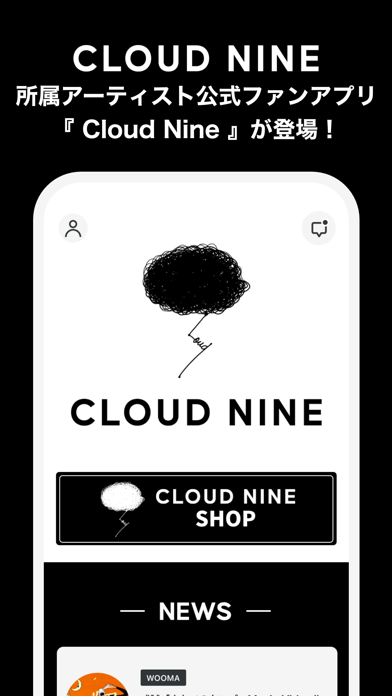 Cloud Nine Screenshots