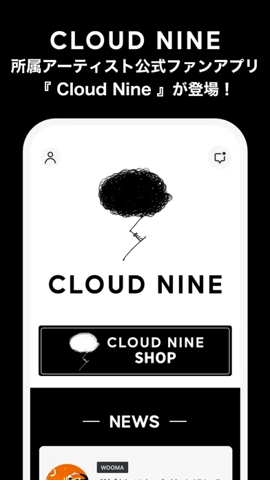 Captures d'écran de Cloud Nine