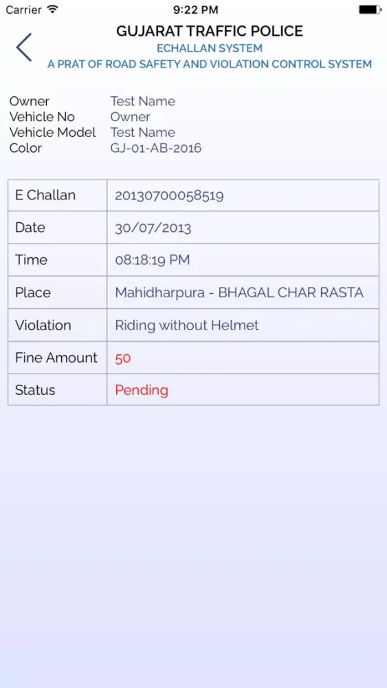 E-Challan SURAT City スクリーンショット