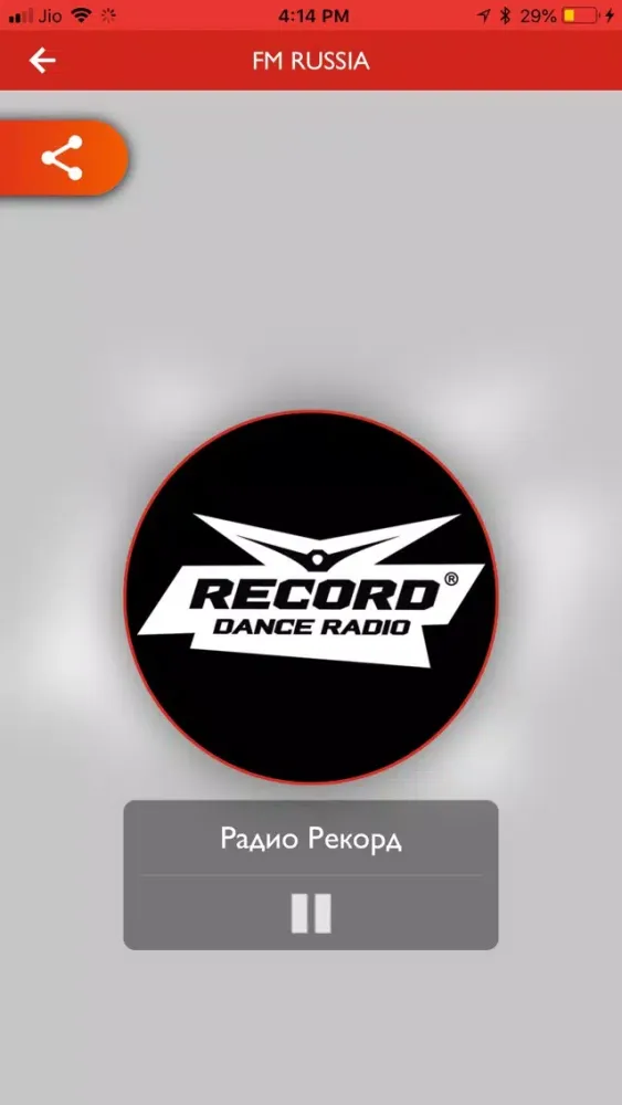 Tangkapan layar Радио России - Лучший FM
