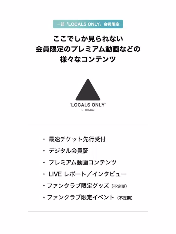 LOSL iPad 应用截图
