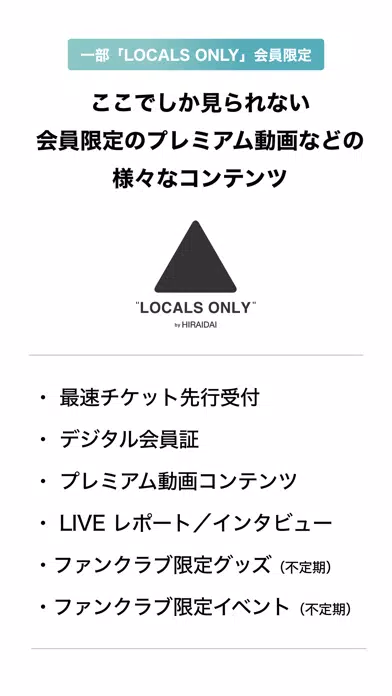 LOSL应用截图