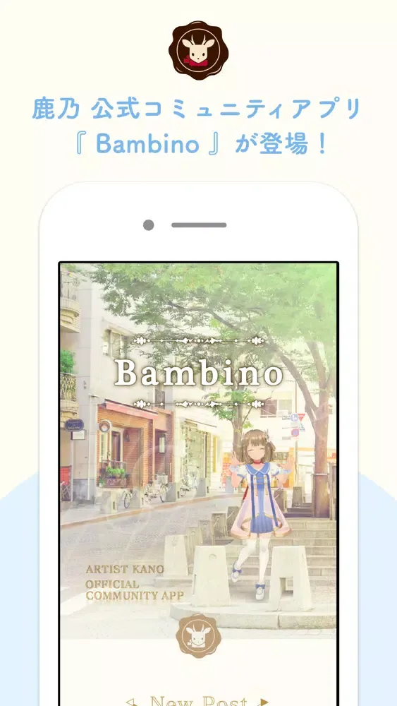 Ảnh chụp màn hình của Bambino