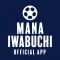 MANA IWABUCHI