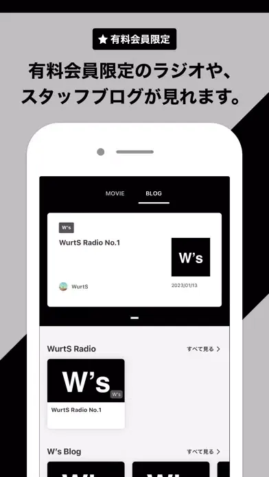 ภาพหน้าจอของ W's Project