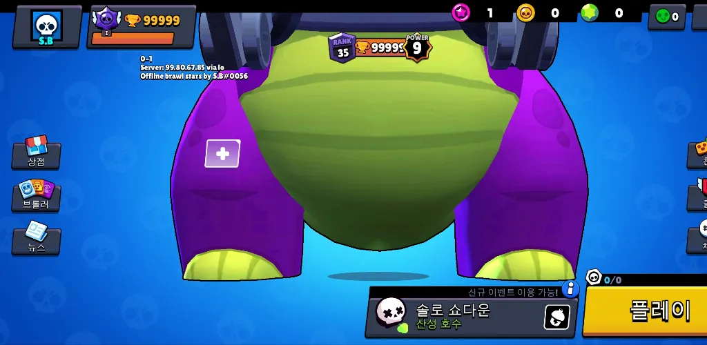 Screenshot di Crazy brawl cl