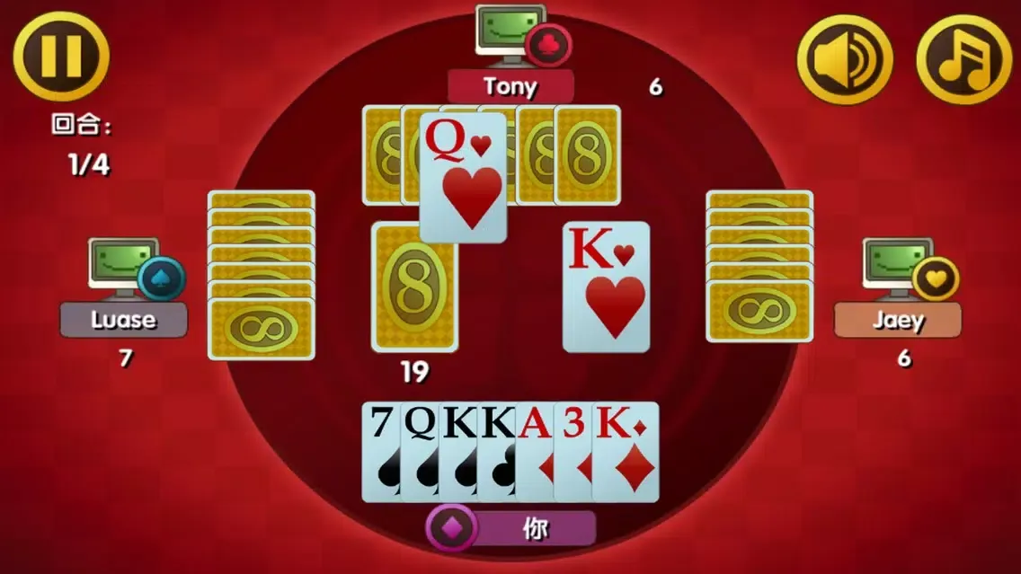 Crazy Eights স্ক্রিনশট
