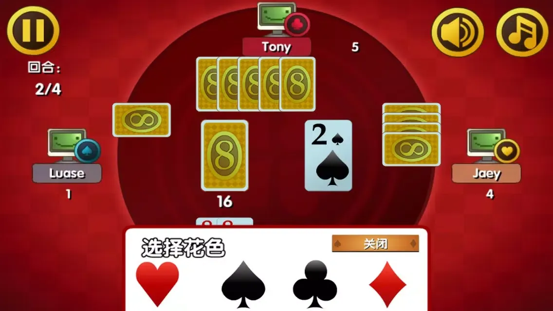 Crazy Eights স্ক্রিনশট
