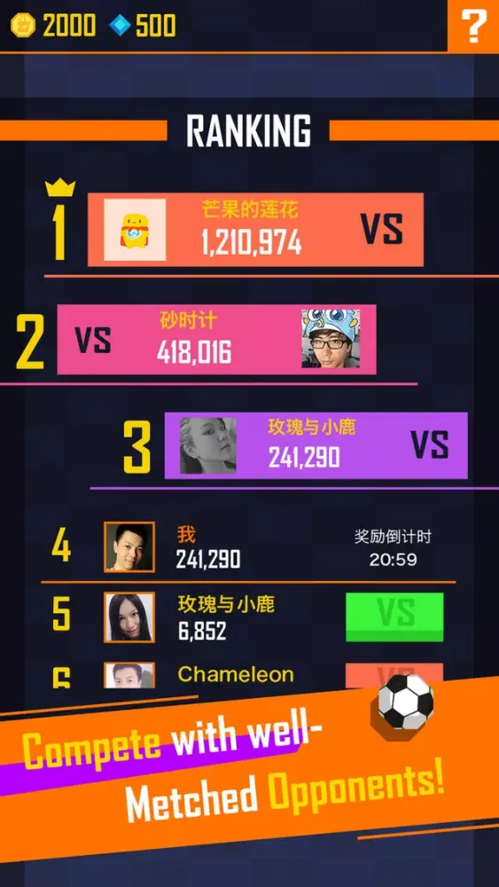 UltraShoot 스크린샷