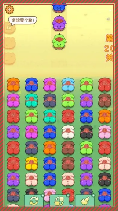 Screenshot di 菜鳥消消挪對對-鳥了個鳥愛消除休閑益智解壓遊戲！