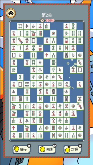 爆個爆米花超級解壓餅幹遊戲！ Screenshots