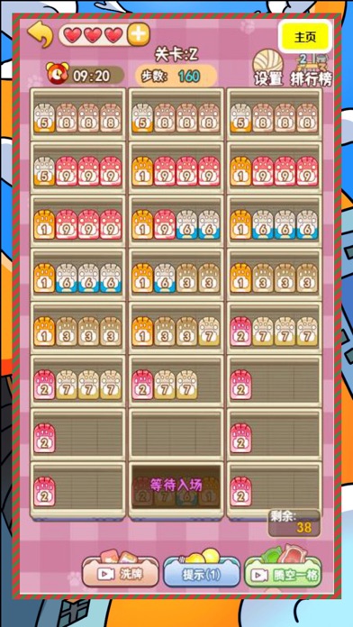爆個爆米花超級解壓餅幹遊戲！ Screenshots