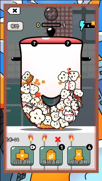爆個爆米花超級解壓餅幹遊戲！ スクリーンショット