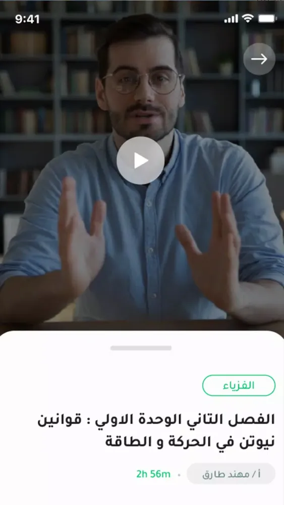 Tangkapan skrin azcourses