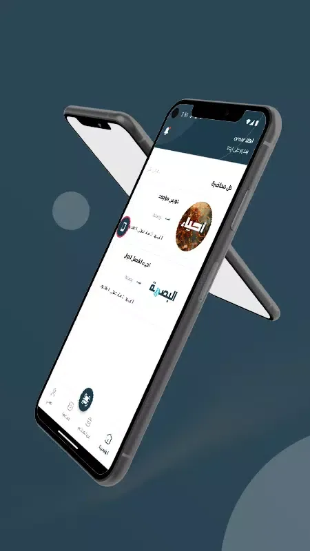 سنتر البصمة التعليمي Screenshots