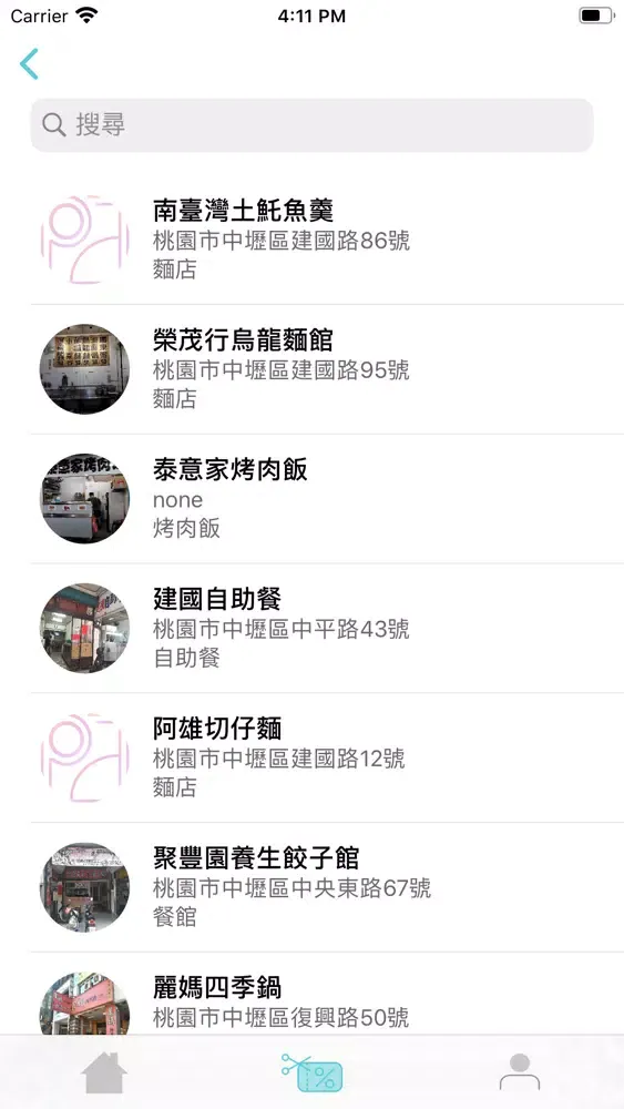 PicLife Screenshots
