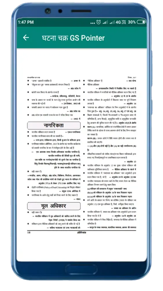 GS Pointer Screenshots