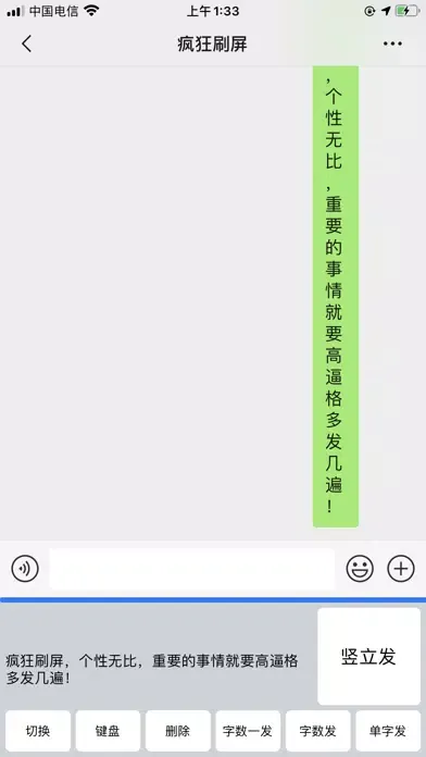 CrazyScreen Screenshots