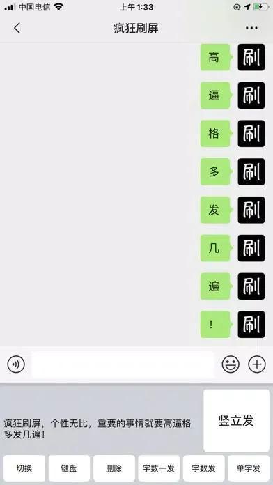 CrazyScreen Screenshots