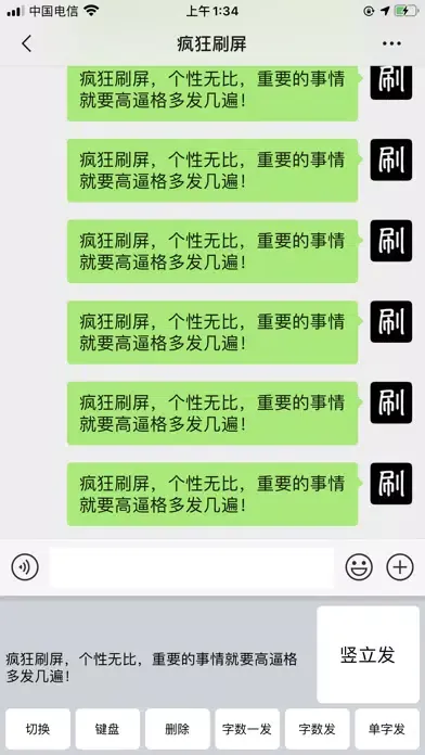 CrazyScreen Screenshots