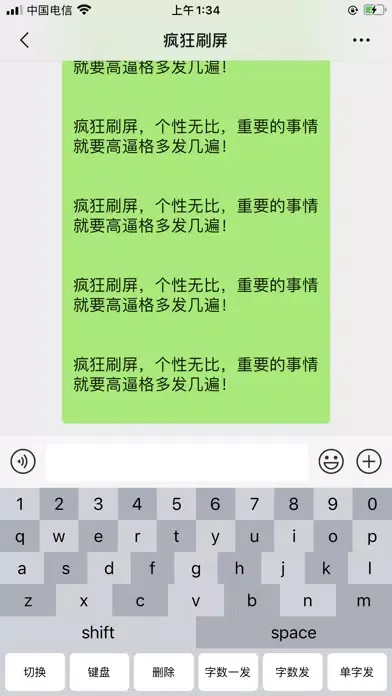 CrazyScreen Screenshots